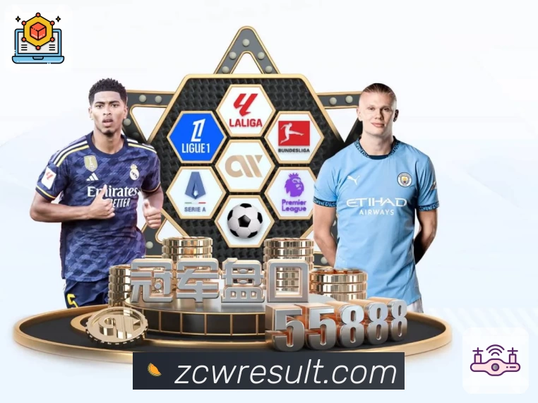 中彩网官网首页 App 展示图