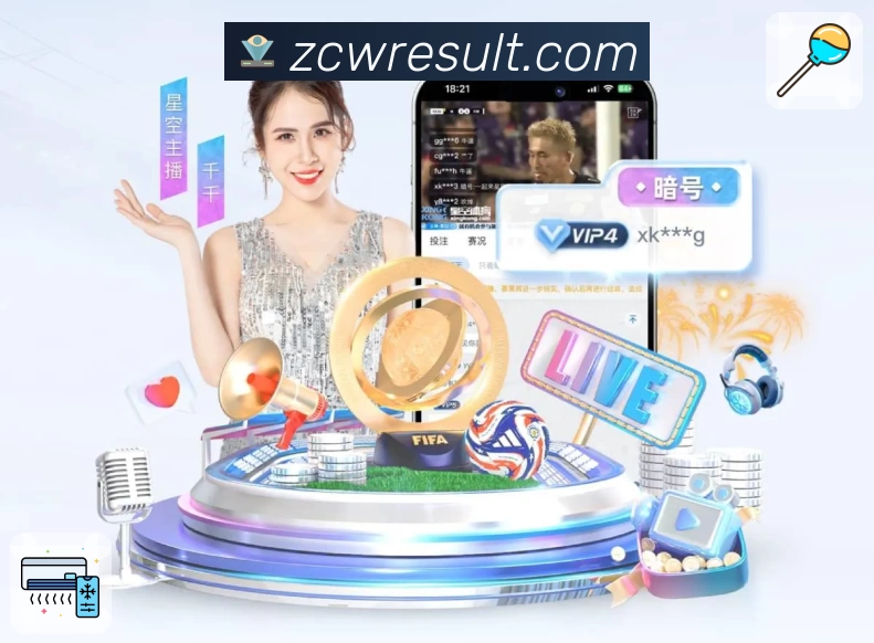 中彩网官网首页 精彩赛事