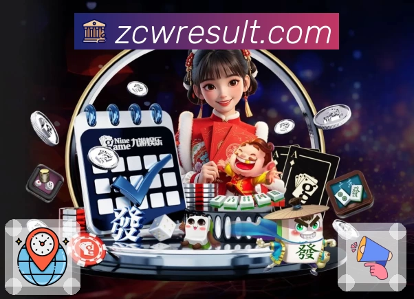 体育平台欢迎图